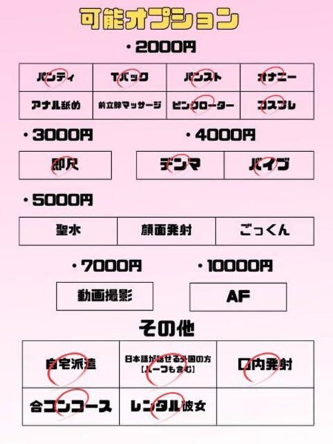 らぶ 5
