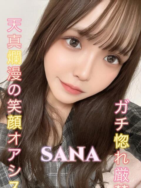 さな 5