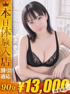 ゆず【大人の艶やかさ…