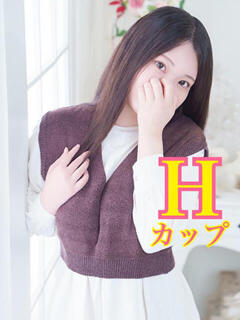 なつ