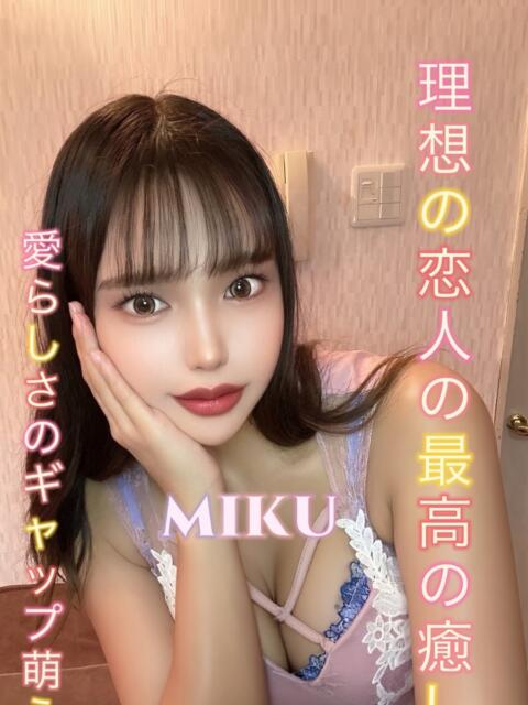 みく 2