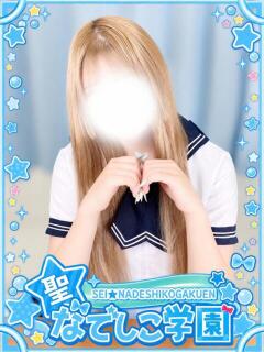聖なでしこ学園 熊谷校 出勤画像 2