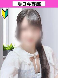 みはる