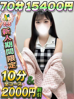 しいな