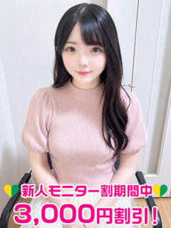堀かなん
