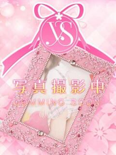 えみ・SP