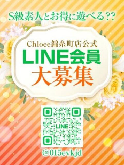 のあ★経験極少ロリカ… 6