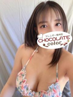 れみ
