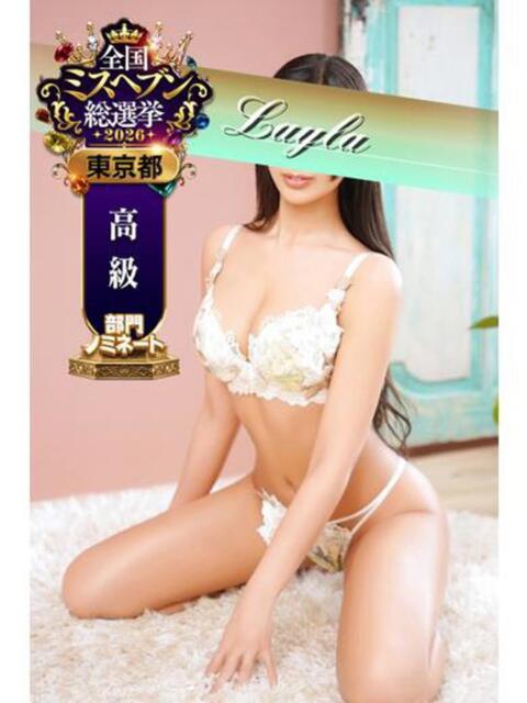 玲良(レイラ) 2