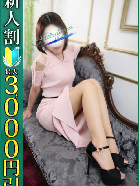 さちこ