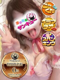 あのか