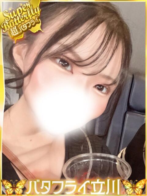 まい 2