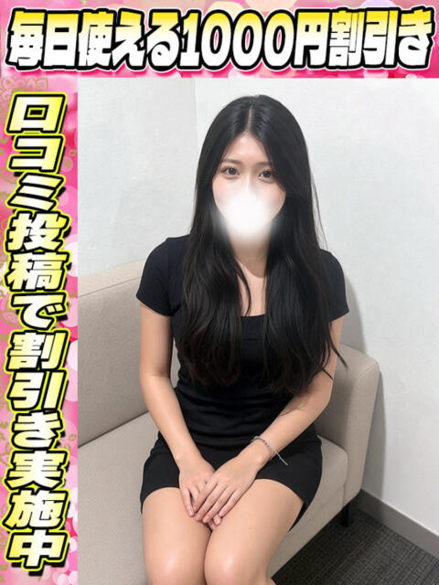 みなみ 2