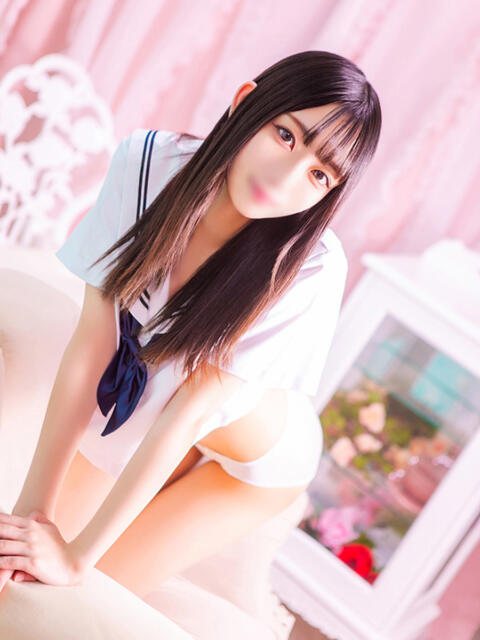める 2