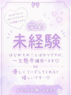 おた