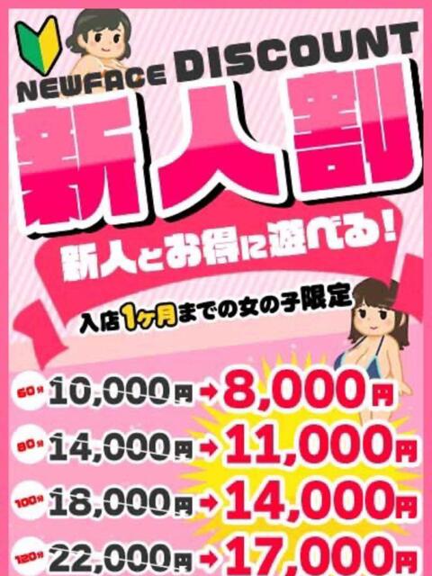さやか 2