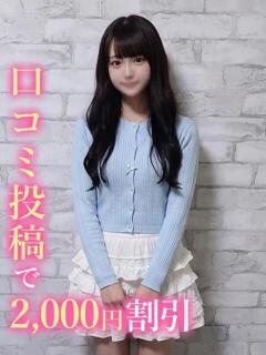 おと☆低身長、ちっぱ…