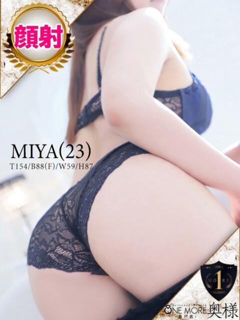みや 4