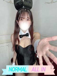 えりか