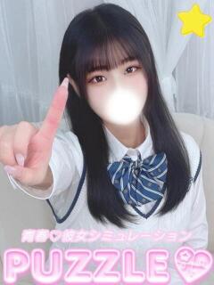 ★はな