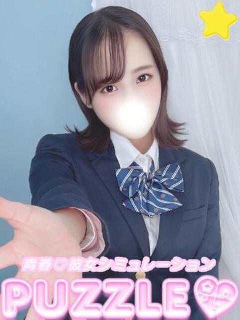 ★ゆの