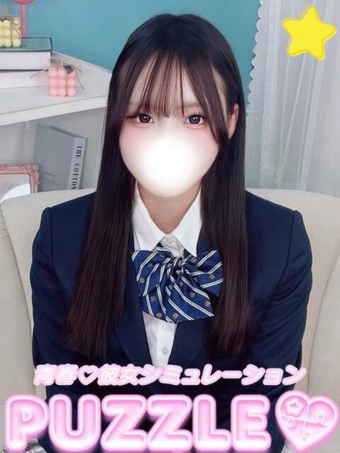 ★もこ