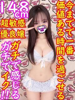 ゆな