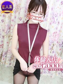 熊谷人妻城 出勤画像 3