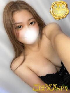 まな