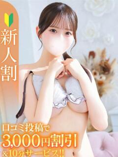 みく★SS級坂道系ア…