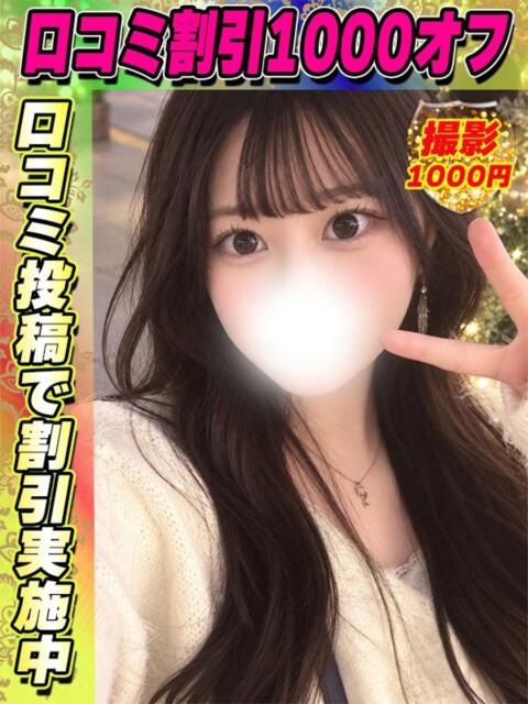 ほりここみ 2