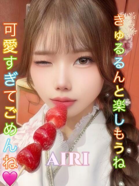 あいり 4