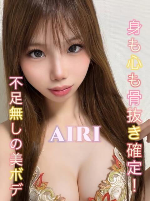 あいり 6