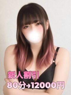 もな