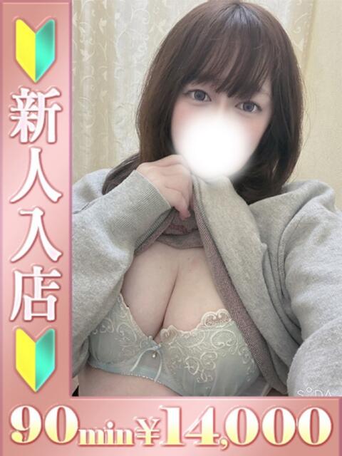 かなで 2