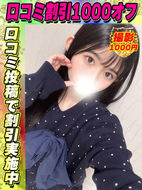 なつかわ 2