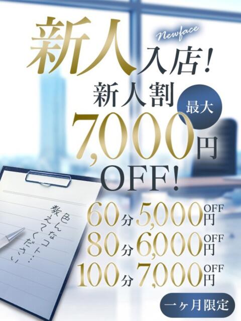 宝鐘　みに 2