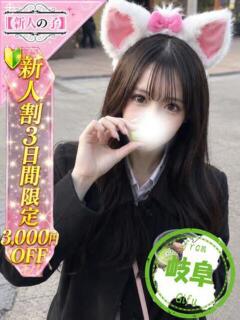 まあ