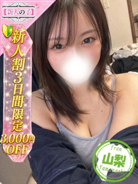 やなせ