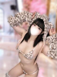 るな