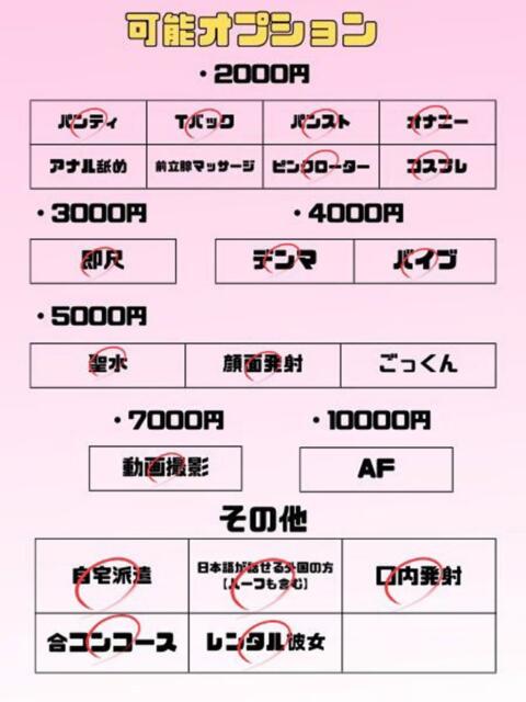 みお 2