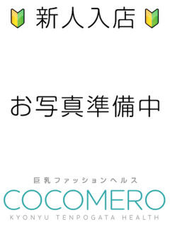 ウサ