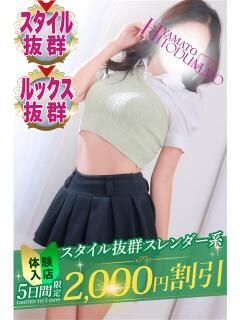 せな