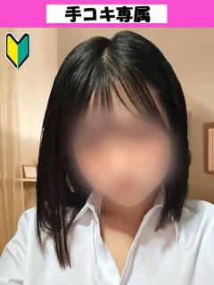 うさ