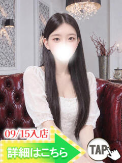 もな