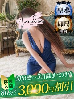 加藤（かとう）