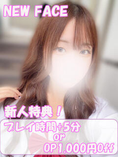 れみ