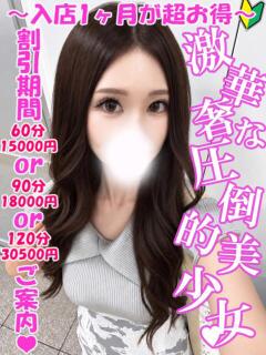 あみり
