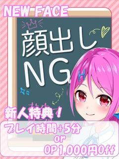 ふうか