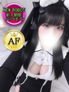 ミナ